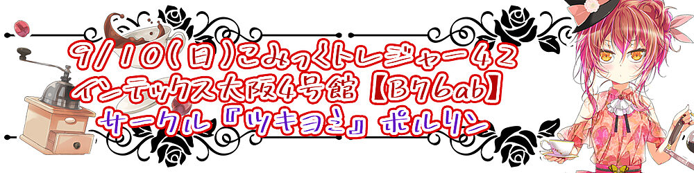 おうちカフェクリエイター✨ポルリン